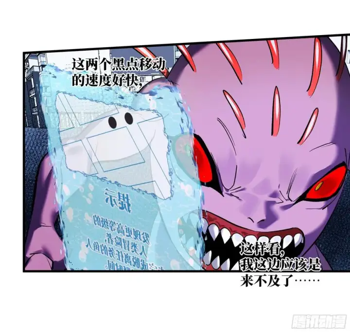 《与死亡同行：从鱼人地下城开始》65 进化图41