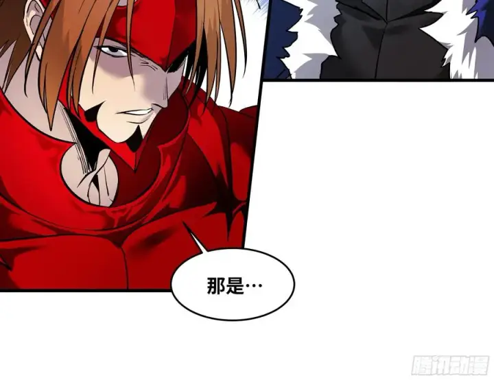 《与死亡同行：从鱼人地下城开始》65 进化图44