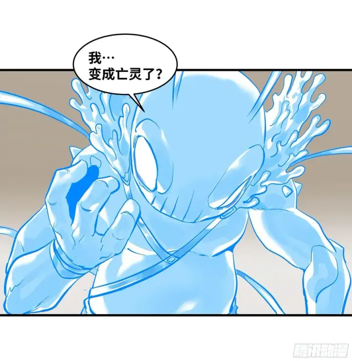 《与死亡同行：从鱼人地下城开始》65 进化图5