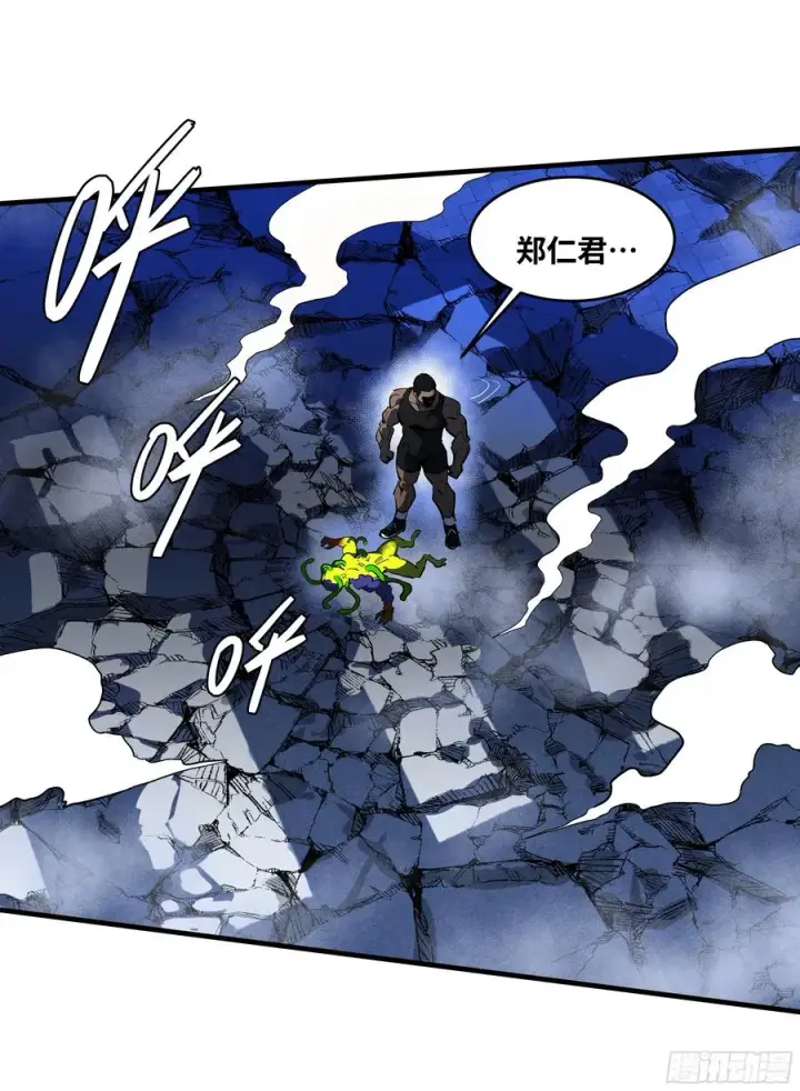 《与死亡同行：从鱼人地下城开始》66 未战先怯图17