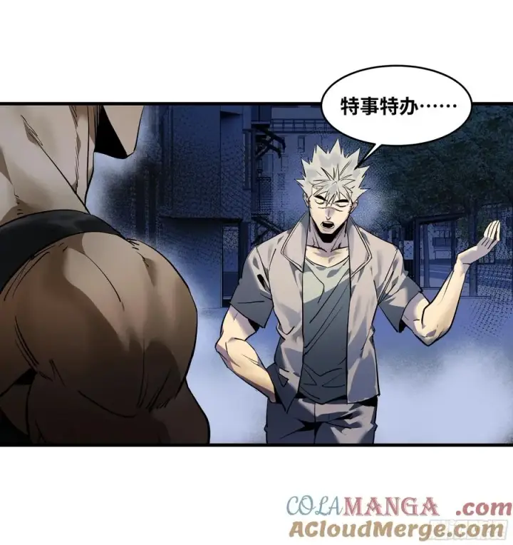 《与死亡同行：从鱼人地下城开始》66 未战先怯图19