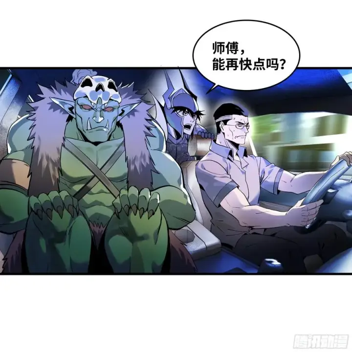 《与死亡同行：从鱼人地下城开始》66 未战先怯图2