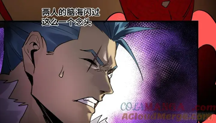 《与死亡同行：从鱼人地下城开始》66 未战先怯图22