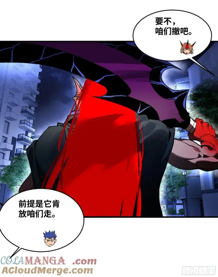 《与死亡同行：从鱼人地下城开始》66 未战先怯图28