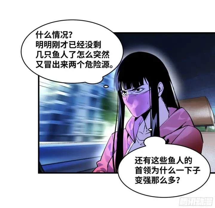 《与死亡同行：从鱼人地下城开始》66 未战先怯图3