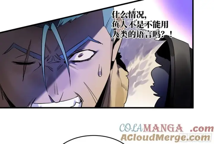 《与死亡同行：从鱼人地下城开始》66 未战先怯图31