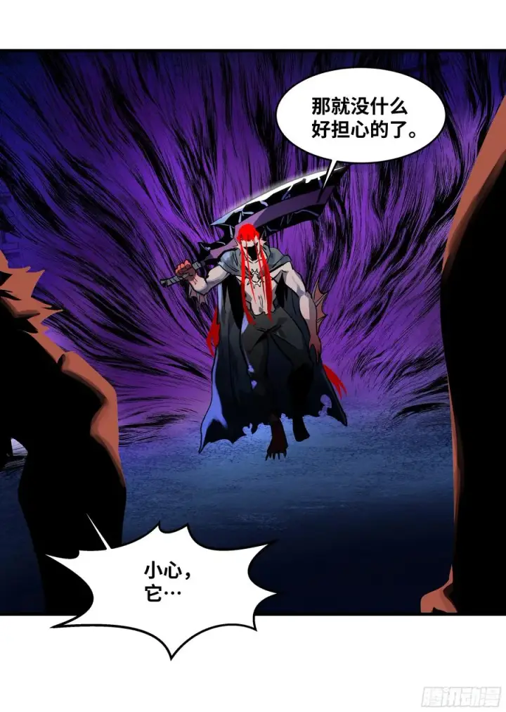《与死亡同行：从鱼人地下城开始》66 未战先怯图36