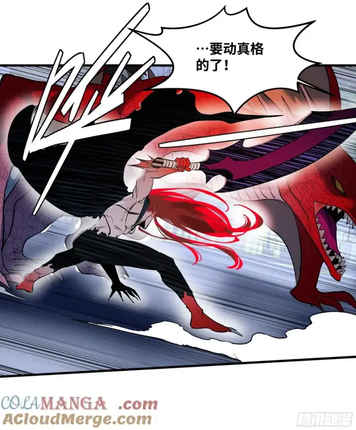 《与死亡同行：从鱼人地下城开始》66 未战先怯图37