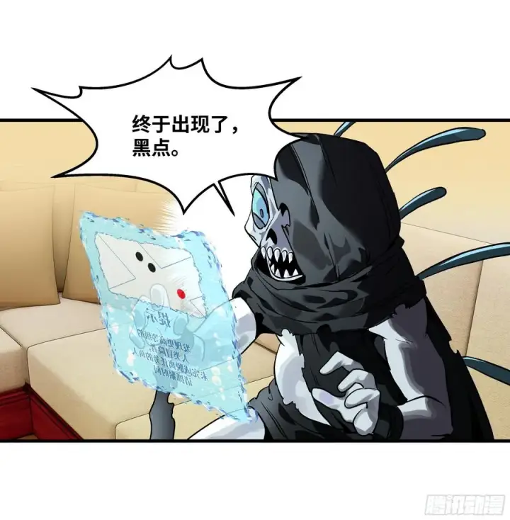 《与死亡同行：从鱼人地下城开始》66 未战先怯图44