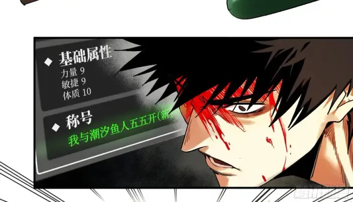 《与死亡同行：从鱼人地下城开始》07 置死地而后生图15