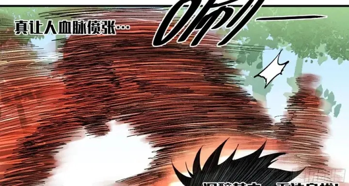 《与死亡同行：从鱼人地下城开始》07 置死地而后生图35