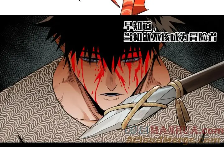 《与死亡同行：从鱼人地下城开始》07 置死地而后生图4