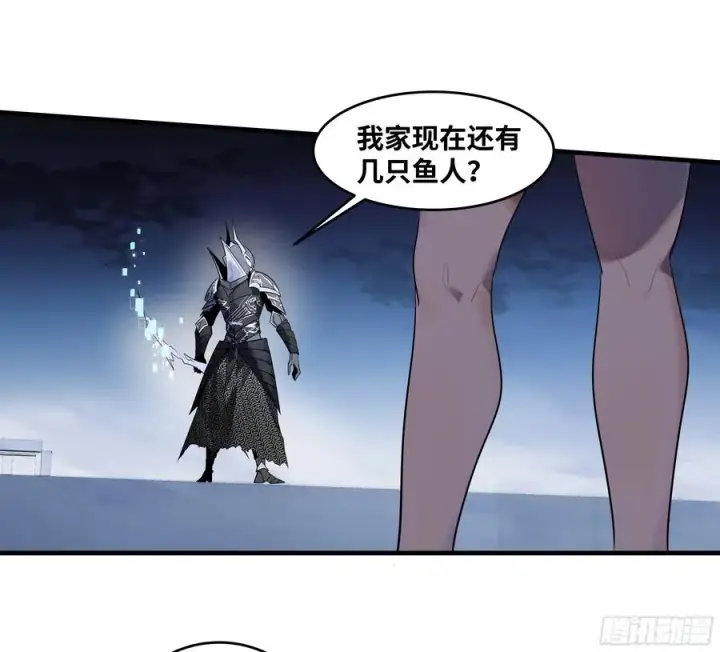 《与死亡同行：从鱼人地下城开始》67 精准且致命图15