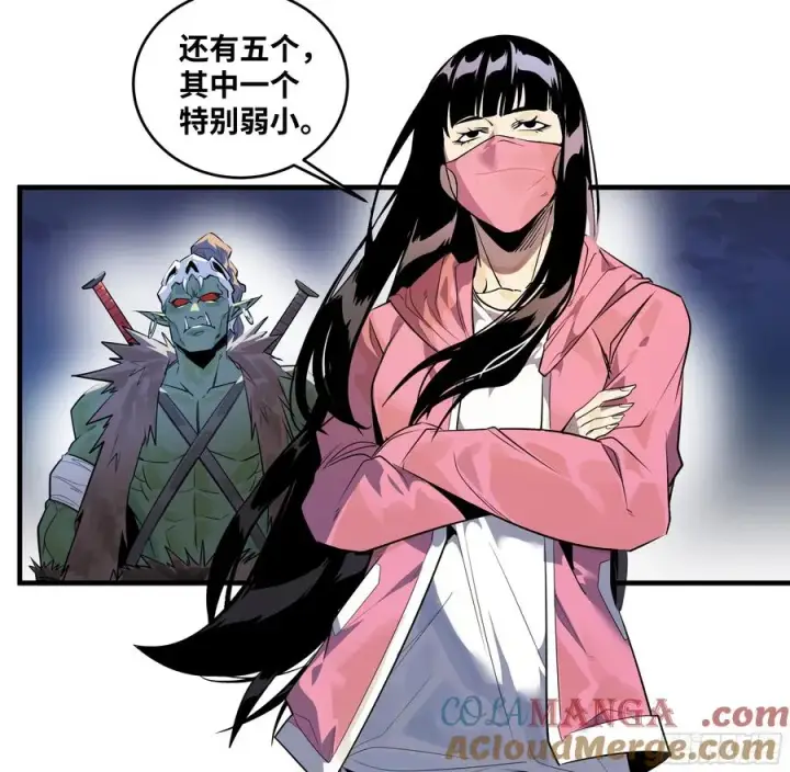 《与死亡同行：从鱼人地下城开始》67 精准且致命图16