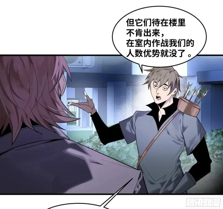 《与死亡同行：从鱼人地下城开始》67 精准且致命图3