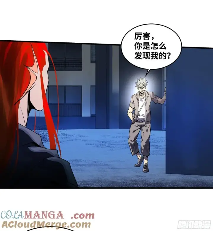 《与死亡同行：从鱼人地下城开始》67 精准且致命图34