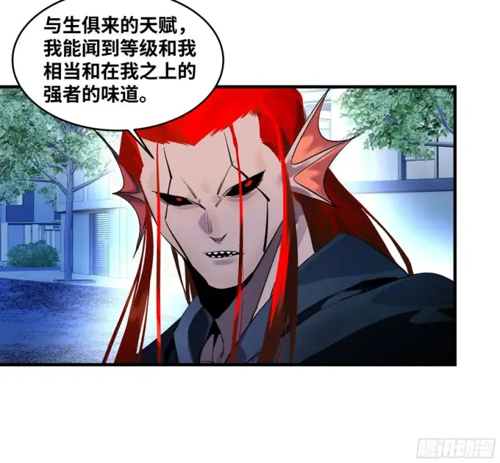 《与死亡同行：从鱼人地下城开始》67 精准且致命图35
