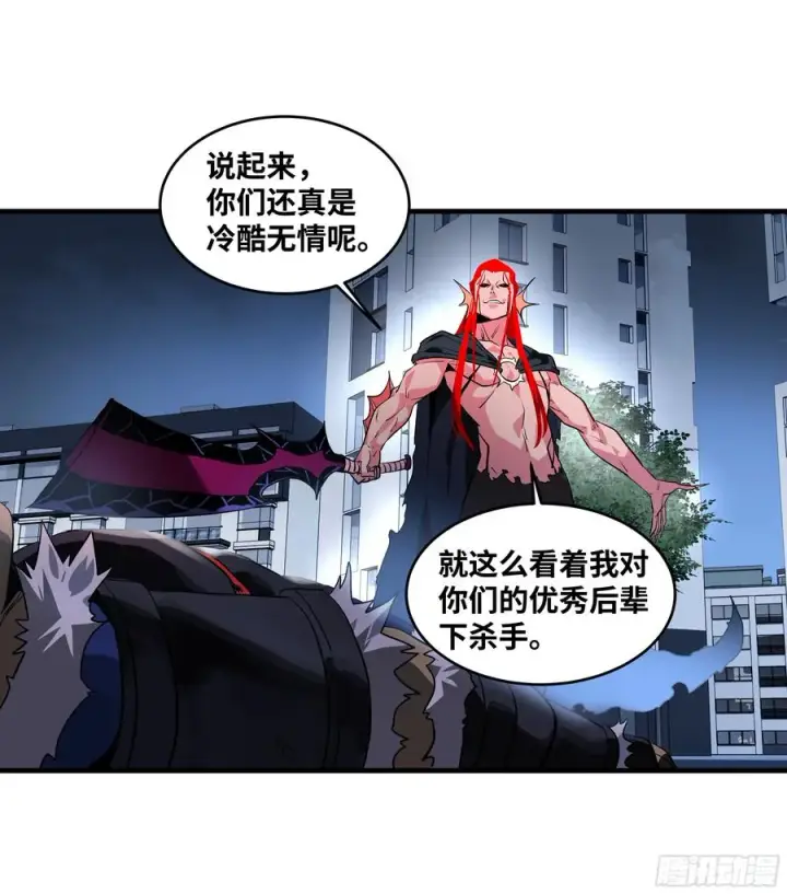 《与死亡同行：从鱼人地下城开始》67 精准且致命图38