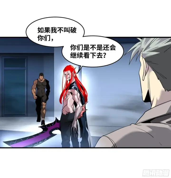 《与死亡同行：从鱼人地下城开始》67 精准且致命图39