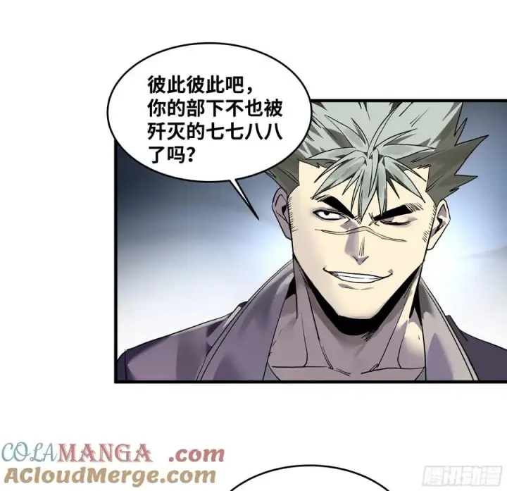 《与死亡同行：从鱼人地下城开始》67 精准且致命图40
