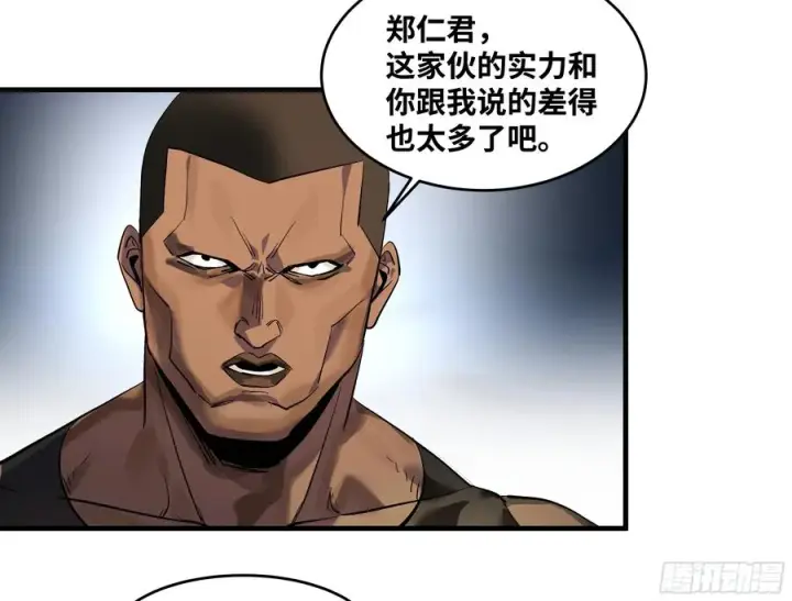 《与死亡同行：从鱼人地下城开始》67 精准且致命图41
