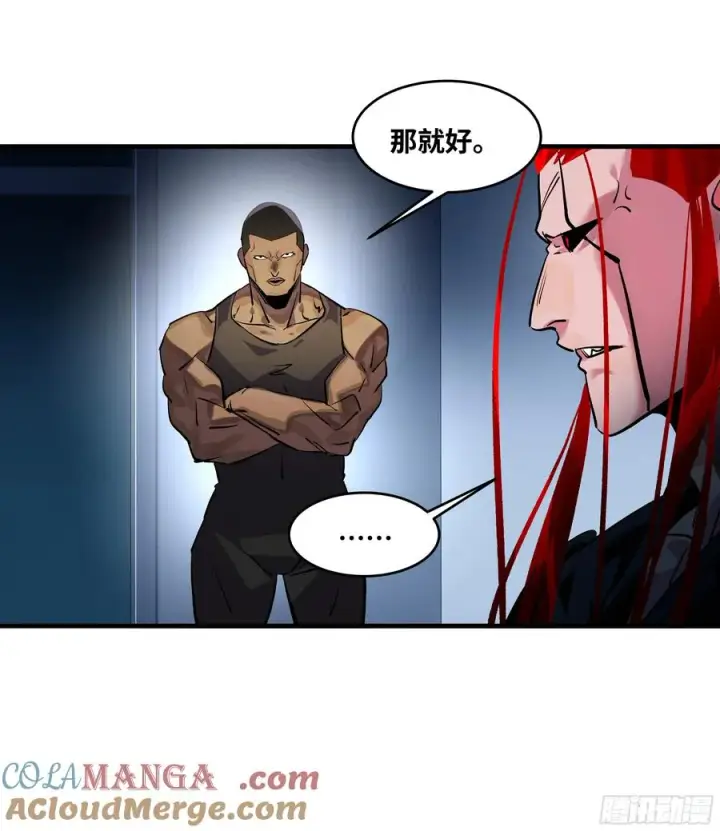 《与死亡同行：从鱼人地下城开始》67 精准且致命图43