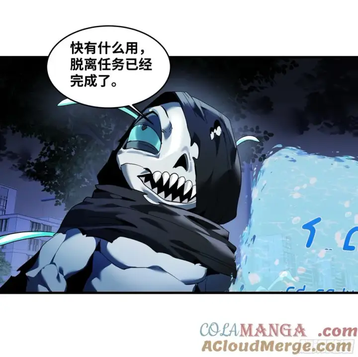《与死亡同行：从鱼人地下城开始》70 商礼之死图43