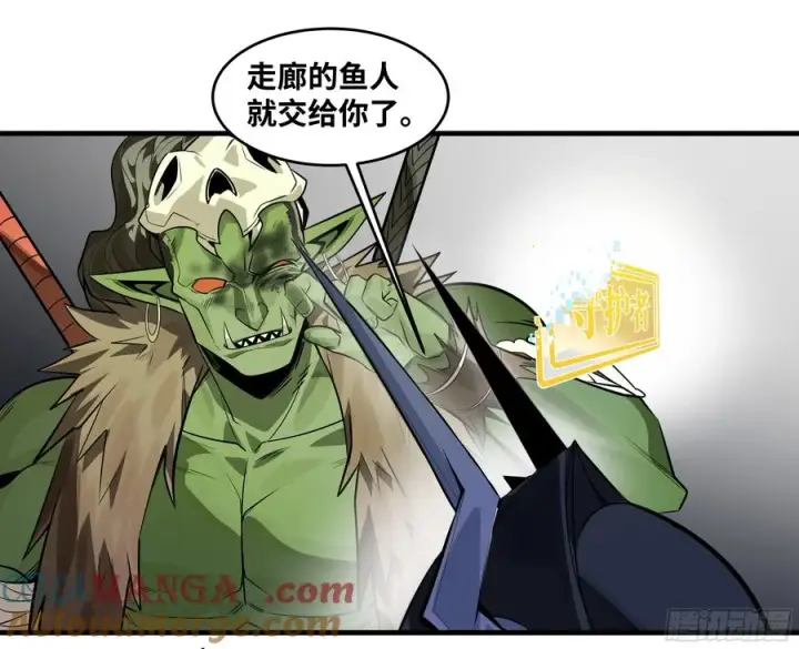 《与死亡同行：从鱼人地下城开始》68 「寻物师」的首秀图28