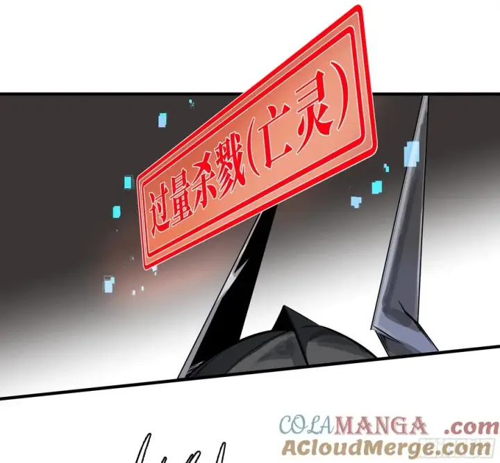 《与死亡同行：从鱼人地下城开始》68 「寻物师」的首秀图34