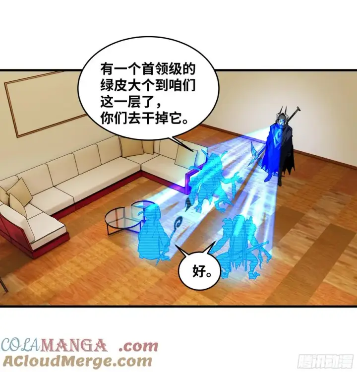 《与死亡同行：从鱼人地下城开始》68 「寻物师」的首秀图40