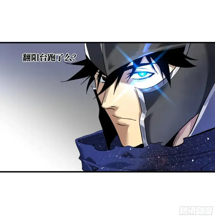 《与死亡同行：从鱼人地下城开始》68 「寻物师」的首秀图42