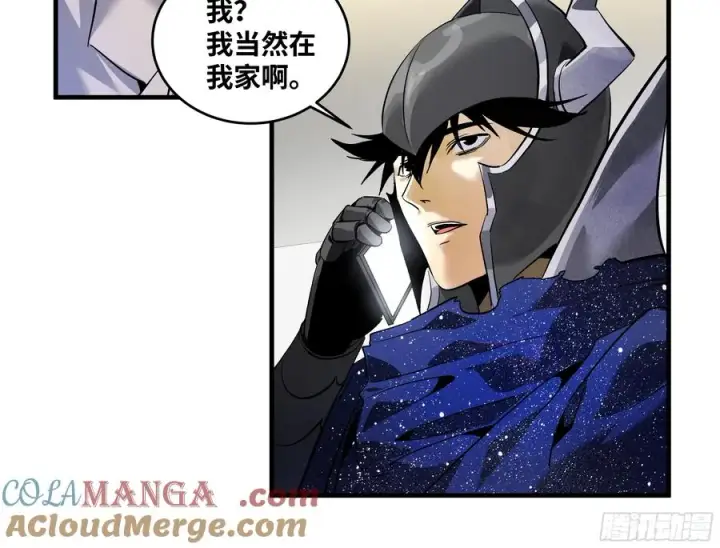 《与死亡同行：从鱼人地下城开始》68 「寻物师」的首秀图49