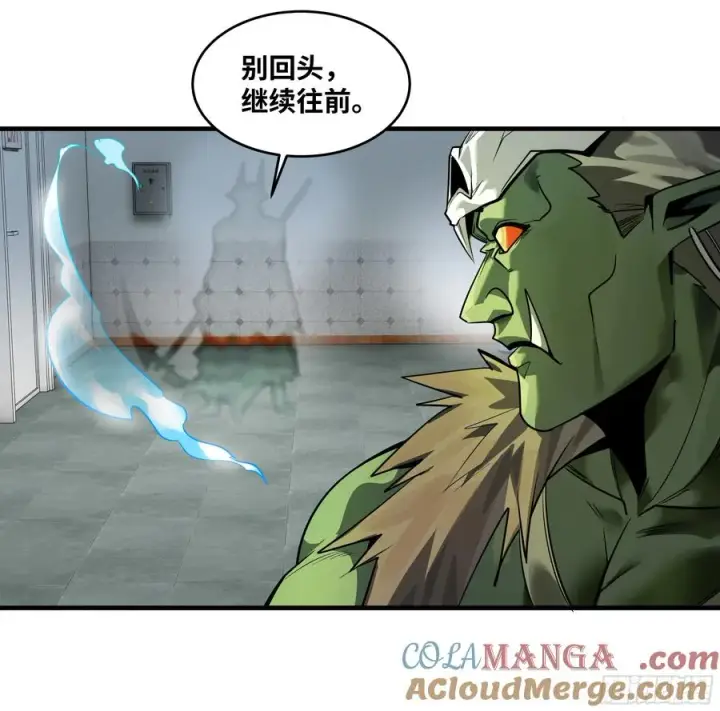 《与死亡同行：从鱼人地下城开始》68 「寻物师」的首秀图7