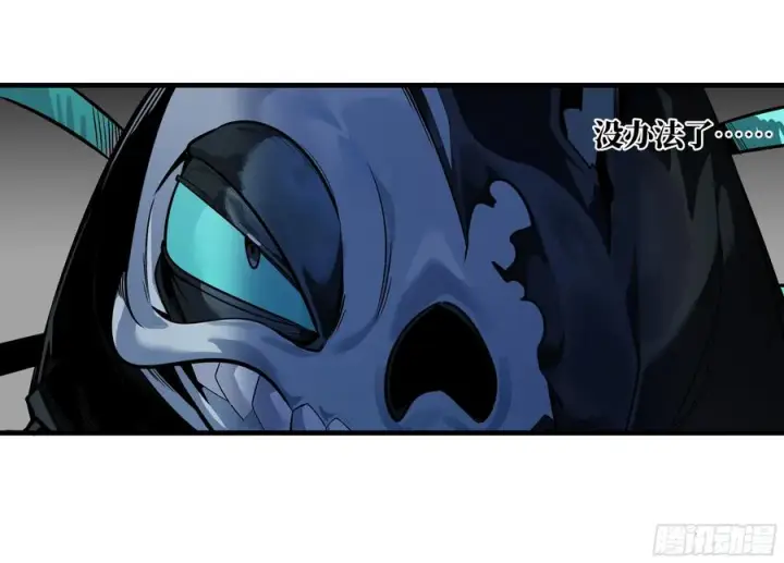 《与死亡同行：从鱼人地下城开始》68 「寻物师」的首秀图9