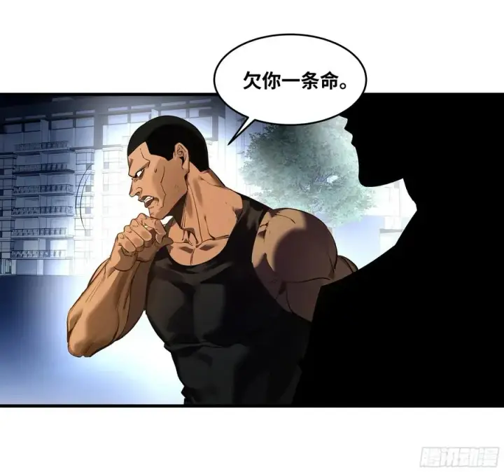 《与死亡同行：从鱼人地下城开始》71 官方冒险者该做的事图14