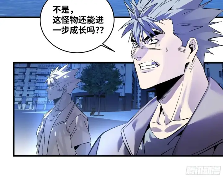 《与死亡同行：从鱼人地下城开始》71 官方冒险者该做的事图2