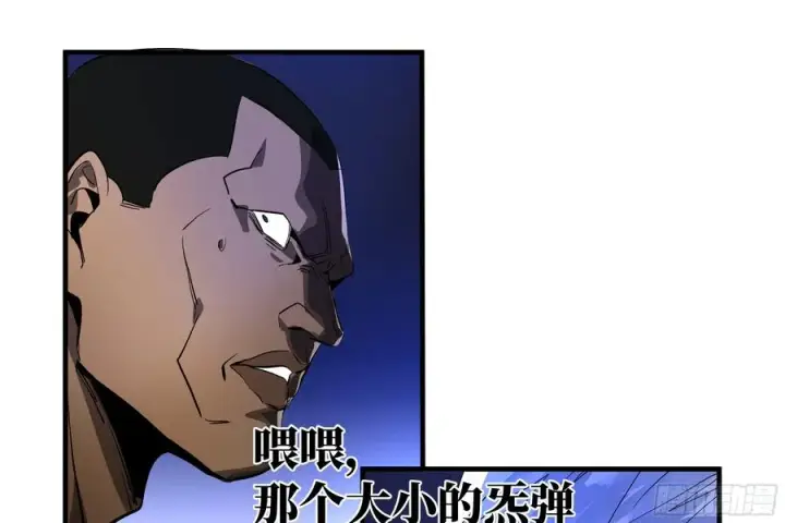 《与死亡同行：从鱼人地下城开始》71 官方冒险者该做的事图29