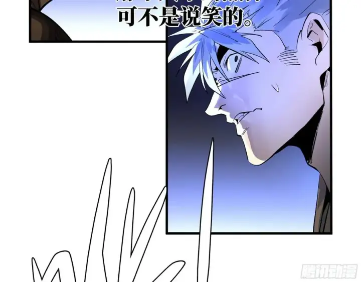 《与死亡同行：从鱼人地下城开始》71 官方冒险者该做的事图30