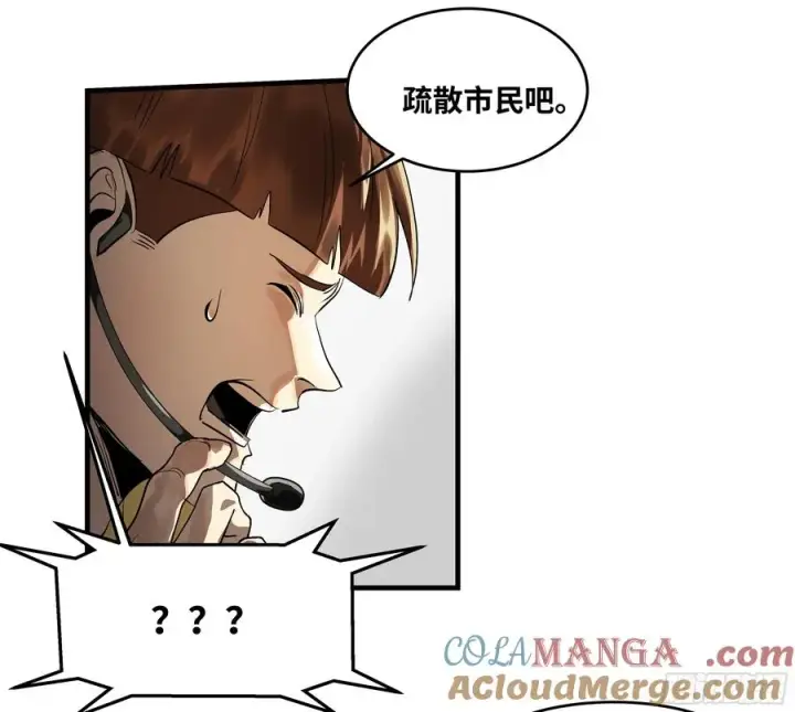 《与死亡同行：从鱼人地下城开始》71 官方冒险者该做的事图34