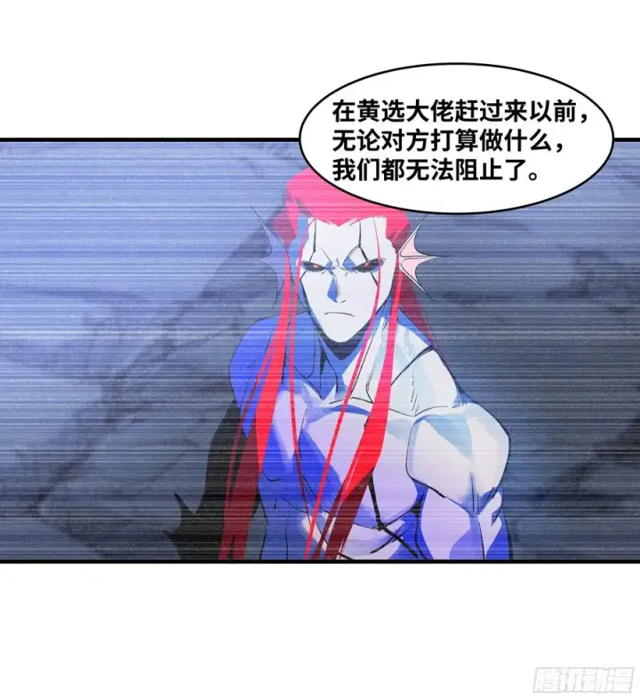 《与死亡同行：从鱼人地下城开始》71 官方冒险者该做的事图36
