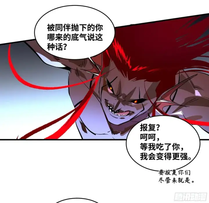 《与死亡同行：从鱼人地下城开始》71 官方冒险者该做的事图42