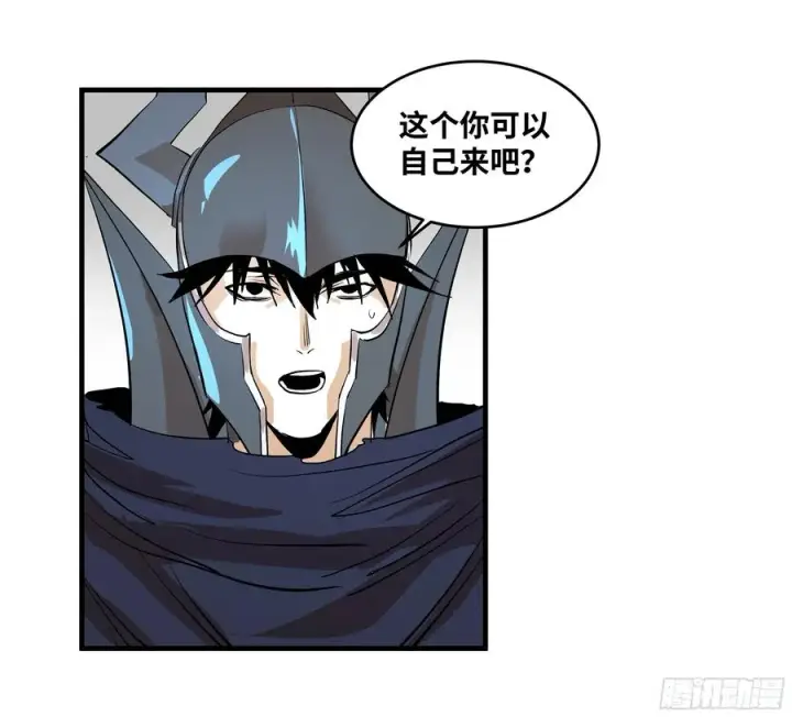 《与死亡同行：从鱼人地下城开始》71 官方冒险者该做的事图45