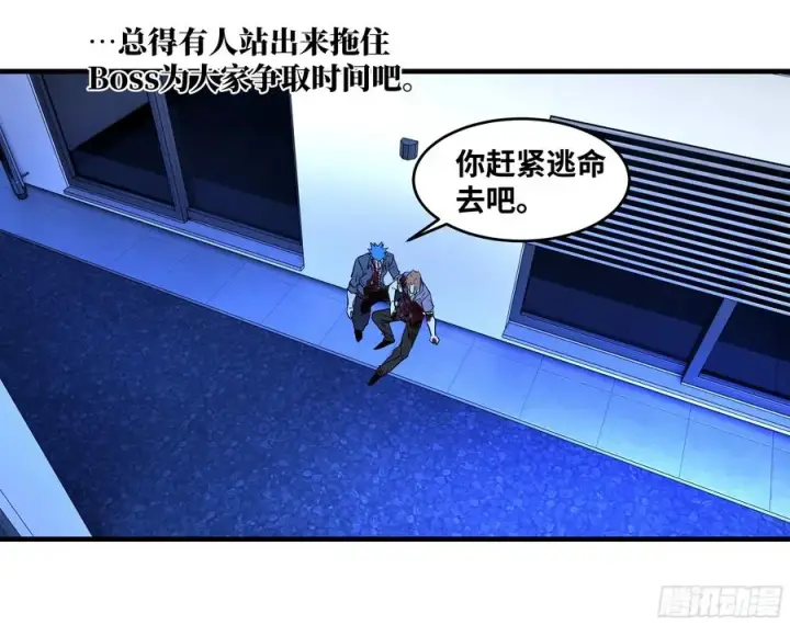 《与死亡同行：从鱼人地下城开始》71 官方冒险者该做的事图47