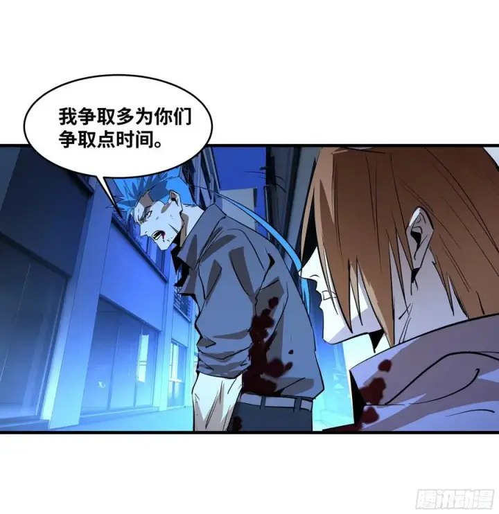 《与死亡同行：从鱼人地下城开始》71 官方冒险者该做的事图48
