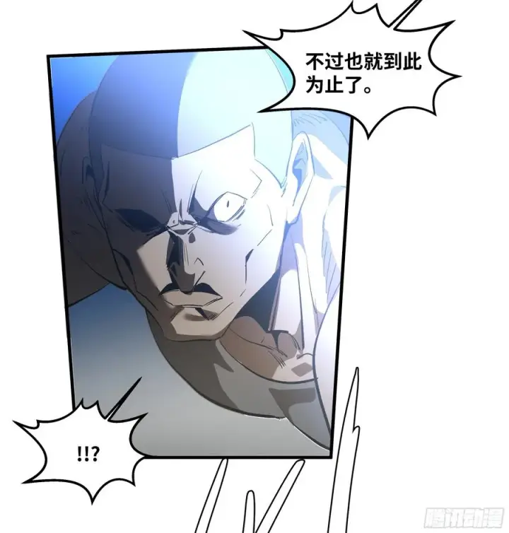 《与死亡同行：从鱼人地下城开始》71 官方冒险者该做的事图6