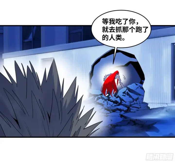 《与死亡同行：从鱼人地下城开始》72 东山市民出列！图17