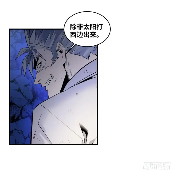 《与死亡同行：从鱼人地下城开始》72 东山市民出列！图20