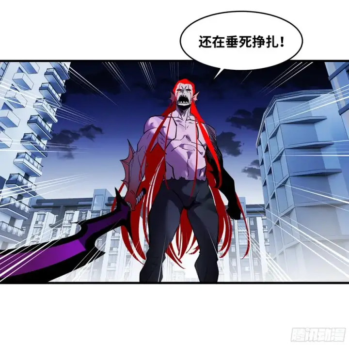 《与死亡同行：从鱼人地下城开始》72 东山市民出列！图39