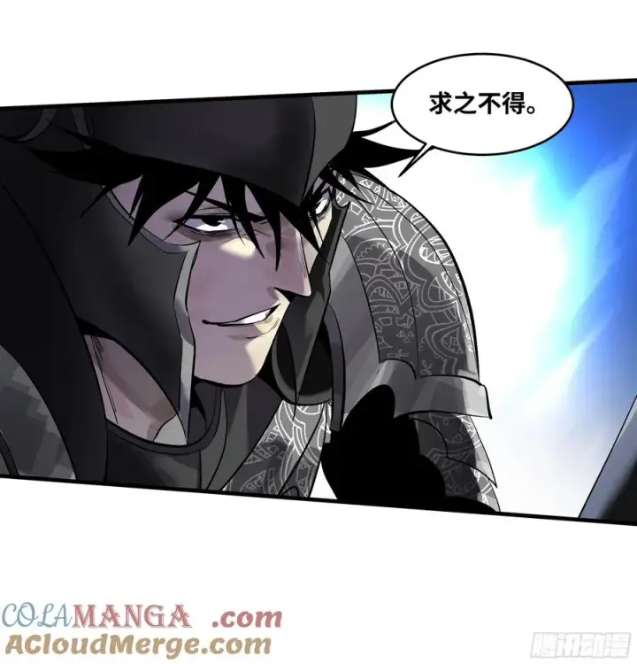 《与死亡同行：从鱼人地下城开始》73 怪物对英雄图10
