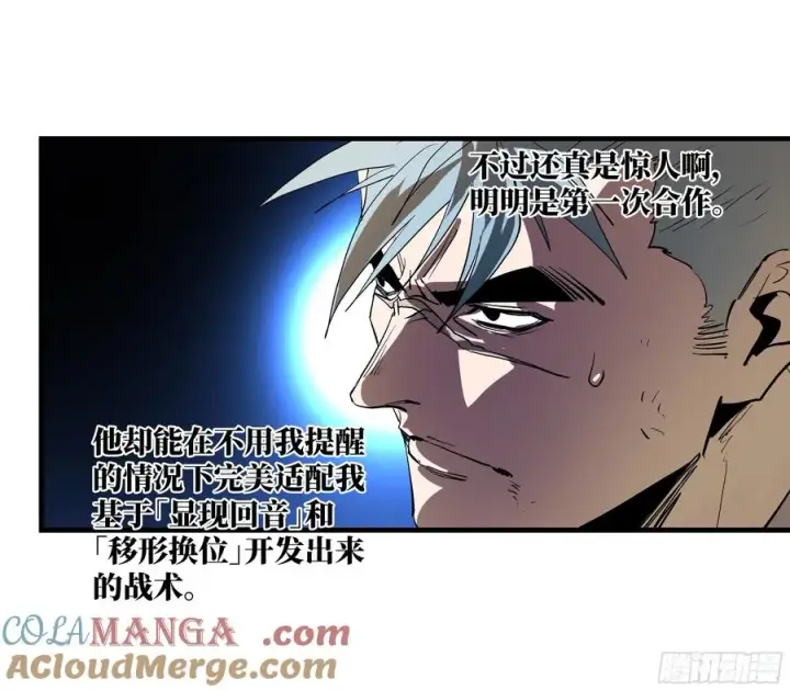 《与死亡同行：从鱼人地下城开始》73 怪物对英雄图46